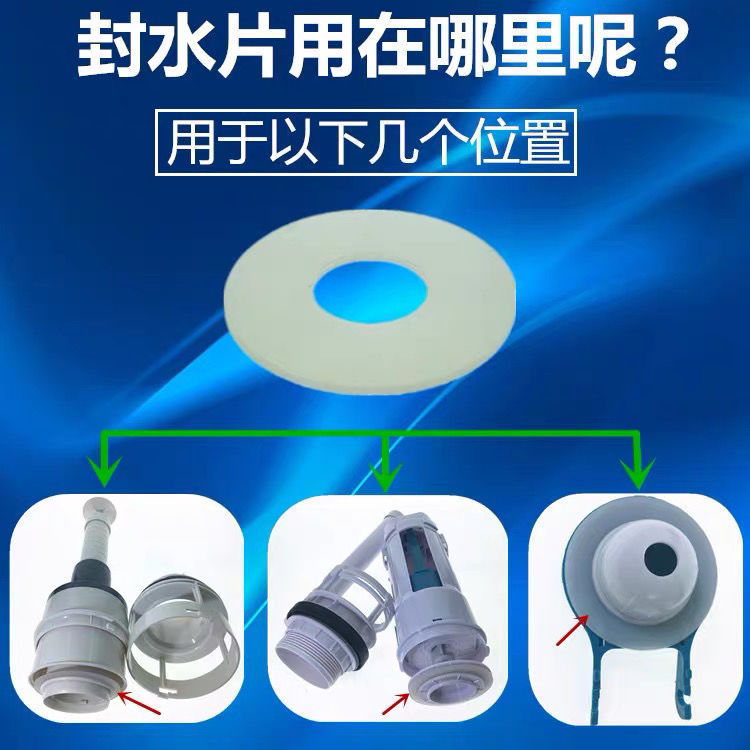 Van Thoát Nước Gioăng Phụ Kiện Vệ Sinh Bình Nước Ổ Cắm Van Silicon Niêm Phong Vòng Chặn Nước Niêm Ph