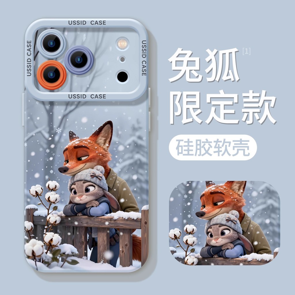 Winter Fox Rabbit Silicone Vỏ Mềm Crazy Animal City Cặp Đôi Mô Hình Thích Hợp Cho iPhone17 / 16ProMa
