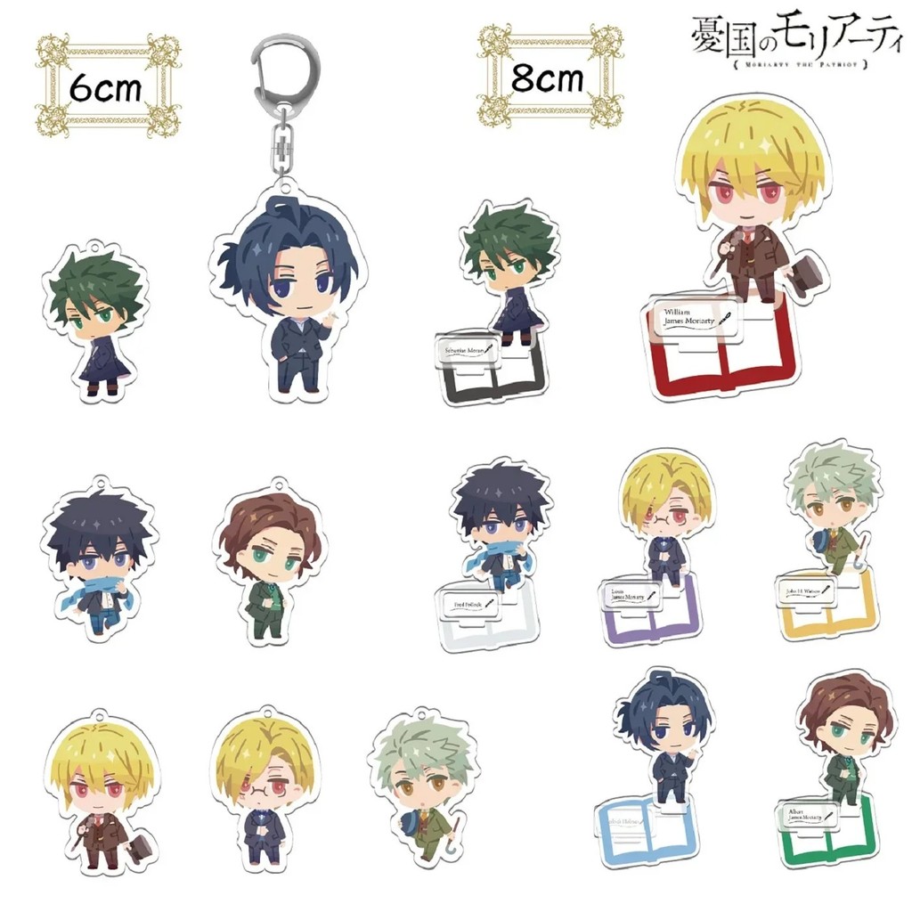 Móc khóa Standee Anime Moriarty The Patriot mô hình Mica Acrylic William James Moriarty Sherlock Hol