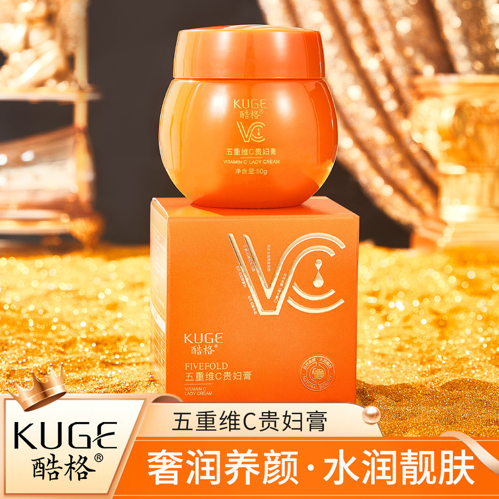 Kem che khuyết điểm Live Cool Lady Cream Brightening Lazy Cream Lady Cream 26.3.26