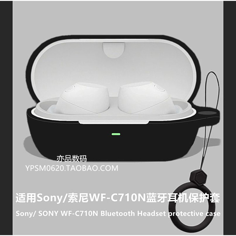 Ốp điện thoại mềm silicon tích hợp màu trơn đơn giản Sony C710N