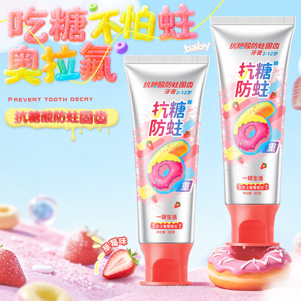Yisi Life Anti-Glyc Acid Kem Đánh Răng Chống Muỗi Fluoride Kem Đánh Răng Chống Muỗi Kem Đánh Răng Ke
