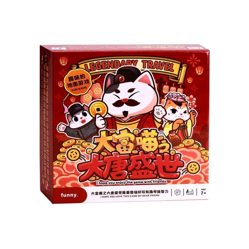 The Prosperous Tang Dynasty Daming Retro Monopoly Game Cha Mẹ-Con Happy Board Game Card / 3.13