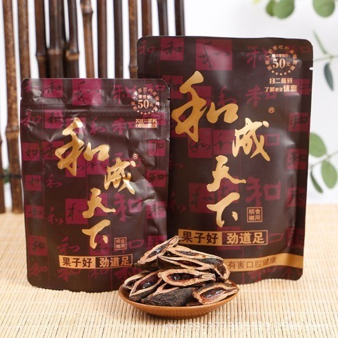 Hecheng World Betel Nut 50 Yuan Lô 30 Yuan 50 Yuan 100 Yuan Lô Siêu Tiết Kiệm Chi Phí Hương Vị Vua T