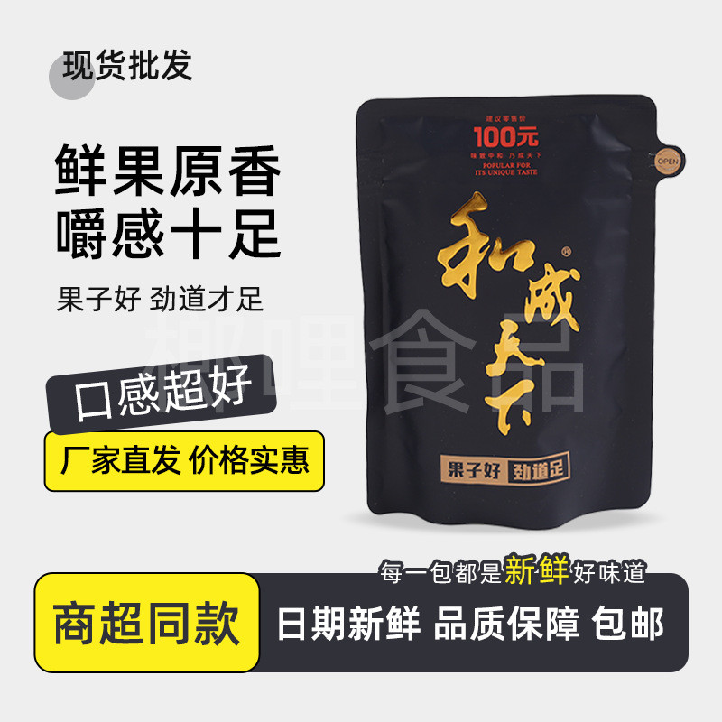 Hecheng World Betel Nut Merchant Super 30 Yuan 50 Yuan 100 Yuan Fruit Good Date Fresh 26.3.13