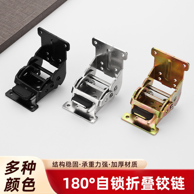 180 độ dày 90 độ tự khóa gấp 180 độ 180 độ 180 ❈ 90 ❈ ❈ ❈ ❈ ❈ ❈ ❈ ❈ ❈ ❈ ❈ ❈ ❈ ❈ ❈ ❈ ❈ ❈ ❈ ❈ ❈ ❈ ❈ 💮 