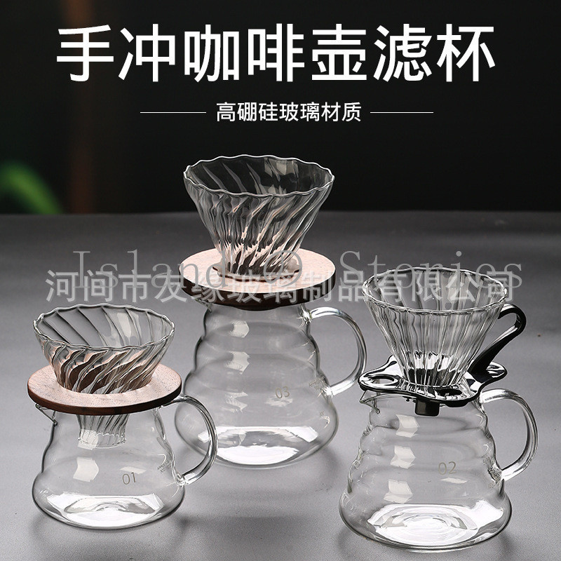 [Island Story] Cloud Coffee Sharing Hand Pour Pot Cao Borosilicate Glass Pour Coffee Pot Nồi thủy ti