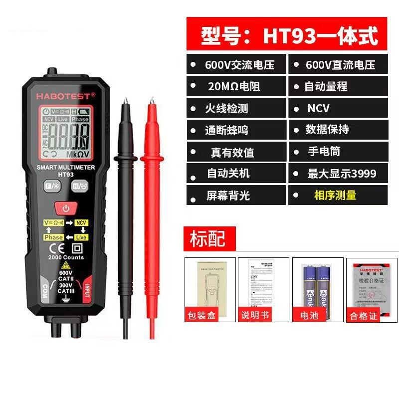 [Youpin] HT93 Đồng hồ vạn năng thông minh Thợ điện Chuyên dụng Đa chức năng Chống cháy nổ Đồng hồ vạ