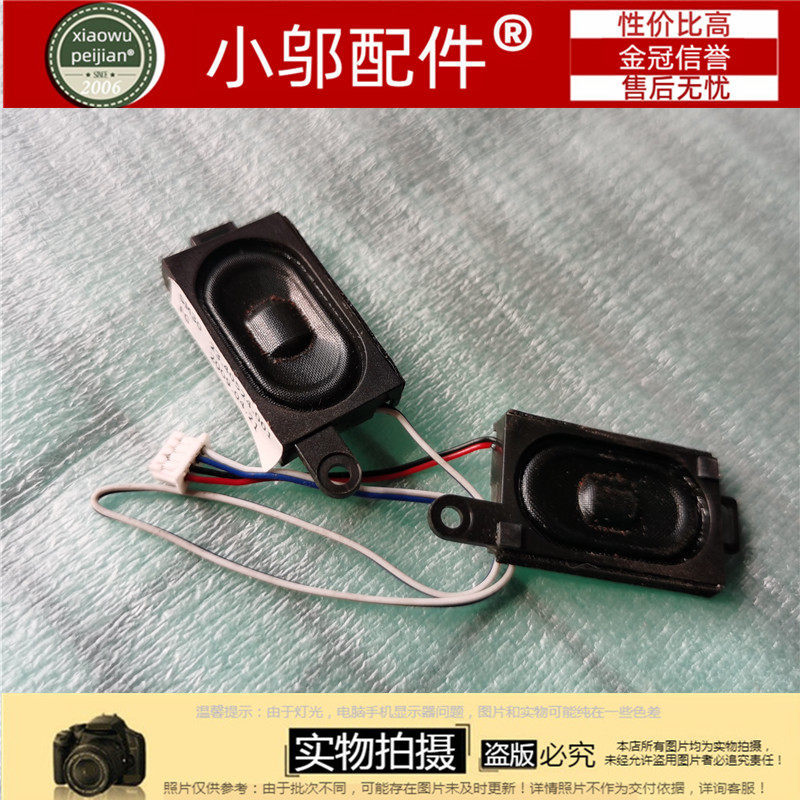 Loa Laptop Acer Aspire 3935 AS3935 Mới Âm Thanh 23.40524.001