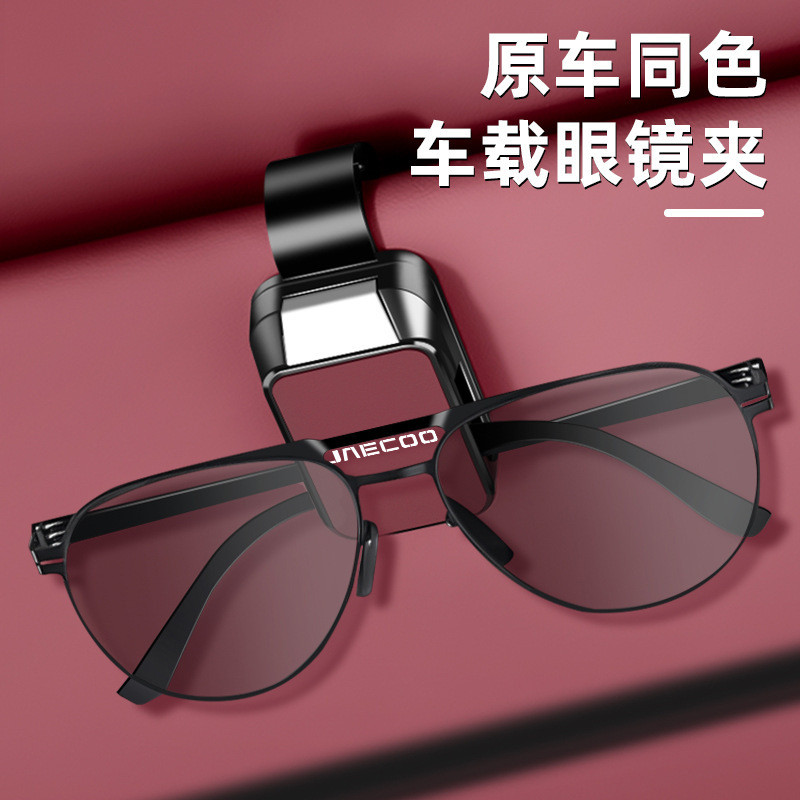 ❈ ❈ ❈ ❈ JAECOO 🍎 ❈ ❈ ❈ ❈ ❈ ❈ J6 J7plus J8 ❈ ❈ ❈ ❈ ❈ 🍎 Vé đa chức năng Chery JAECOO áp dụng nfmuj928l