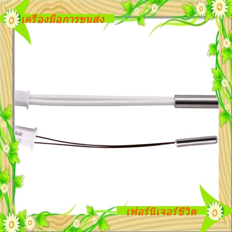 Bộ cảm biến nhiệt độ cao I5-Degree cho -6 Max / -5 PRO