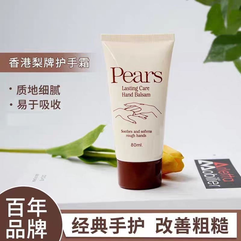 New Product#Wanning Classic Hong Kong Pears Pear Brand Hand Cream is greasy, but the Pear Brand mois