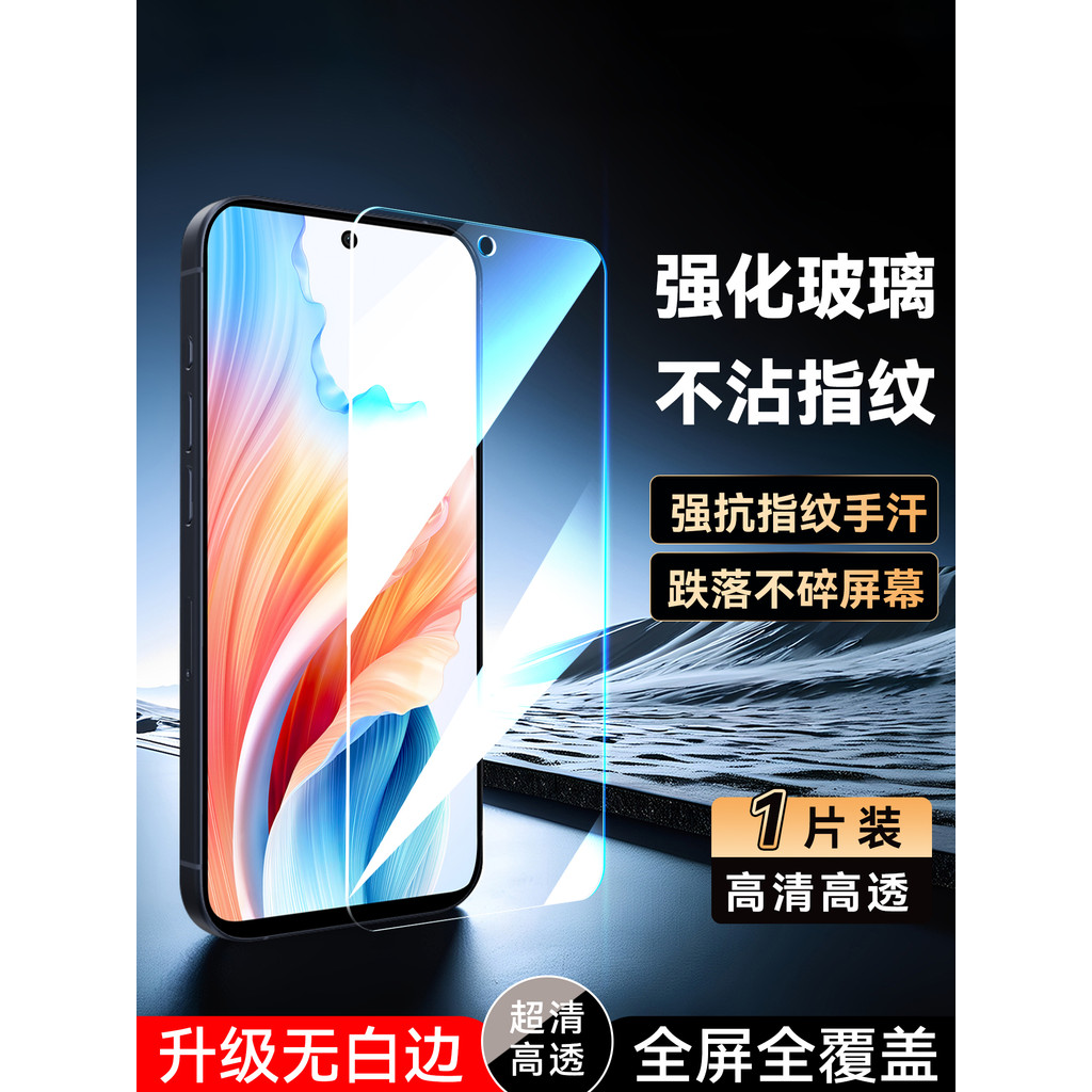 Phim bảo vệ màn hình oppoa2 Phim cường lực pjb110 Bảo vệ màn hình 0ppoA2 Chống vân tay 0pp0a2 Phim b