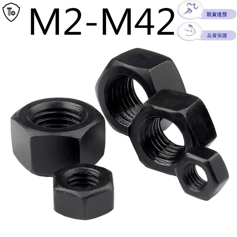 Đai ốc cao cấp 12.9 đai ốc lục giác cường độ cao M2-M42 Daquan GB6170 Đen 8 lớp Nắp vít M3M4M5M6M8M1