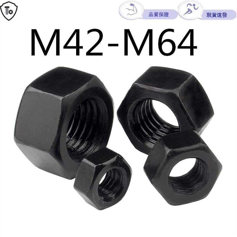 Đai ốc cao cấp 12.9 đai ốc lục giác có độ bền cao M42-M64 Daquan GB6170 Mũ vít 8 lớp màu đen M48M52M