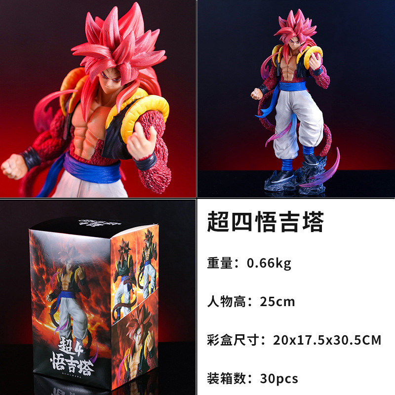 Bán hàng trực tiếp Dragon Ball Anime Hàng hóa Super Saiyan Gogeta Hình Super Four Gogeta Hình