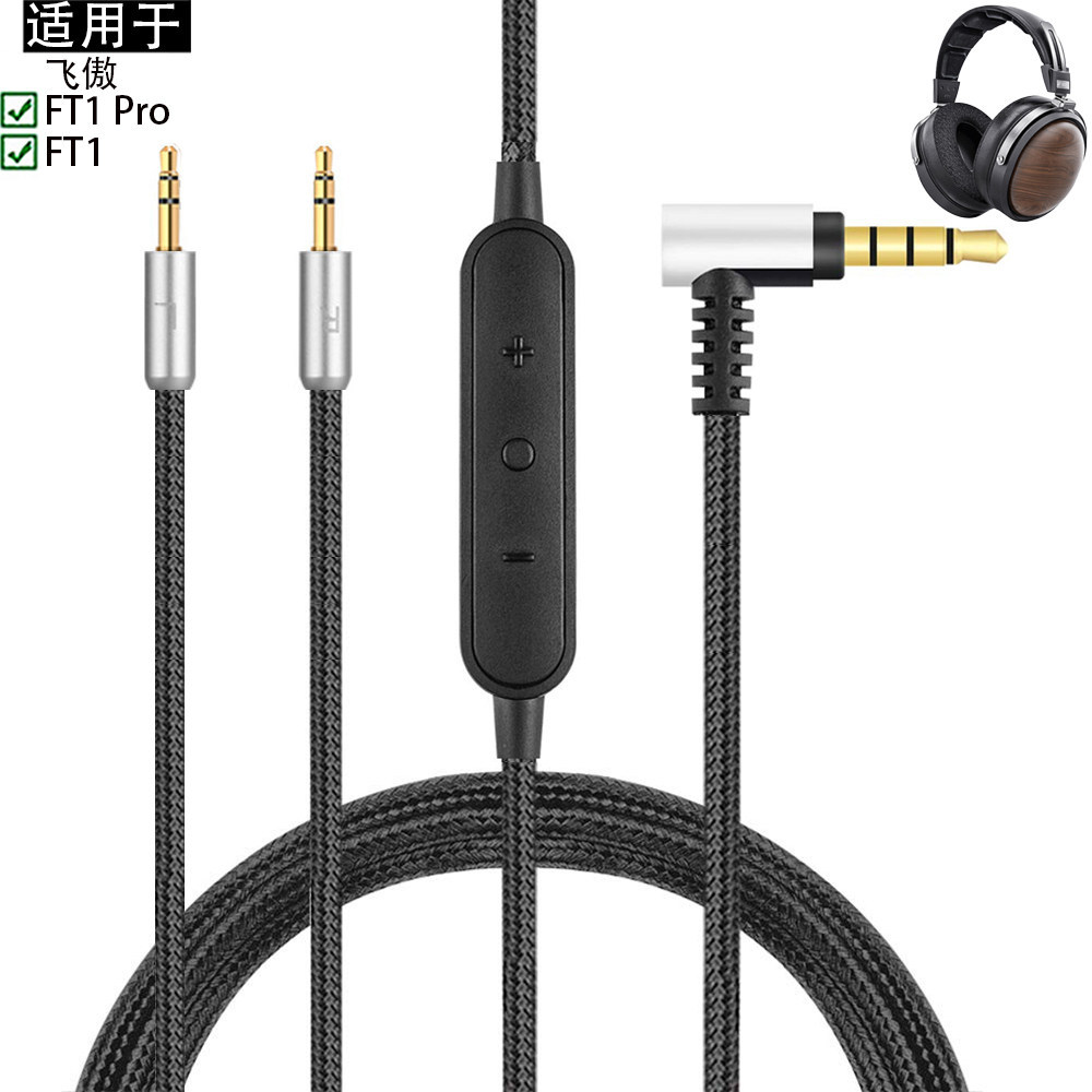 Thích hợp cho cáp nối dài bện thay thế tai nghe Fiio Fiio FT1A