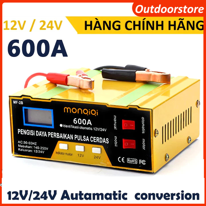 Bộ sạc bình ắc quy tự ngắt 12v 24v, sạc bình ắc quy xe máy ô tô từ 4ah - 200ah -1212