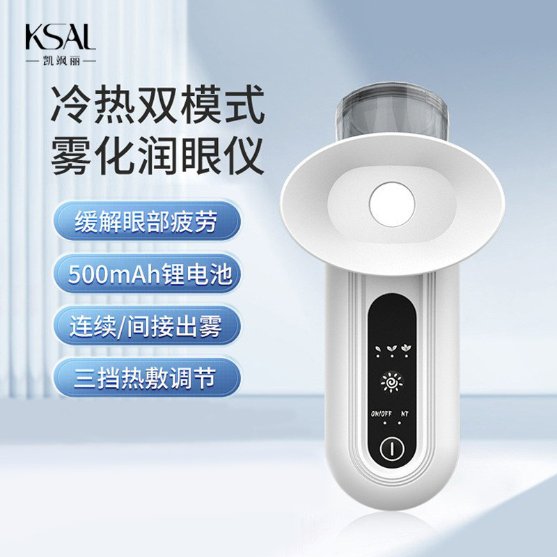Loại Kem Dưỡng Ẩm Mắt Di Động Điện Xịt Mắt Dưỡng Ẩm Nén Nóng Bảo Vệ Mắt Thiết Bị Rửa Mắt 3.28