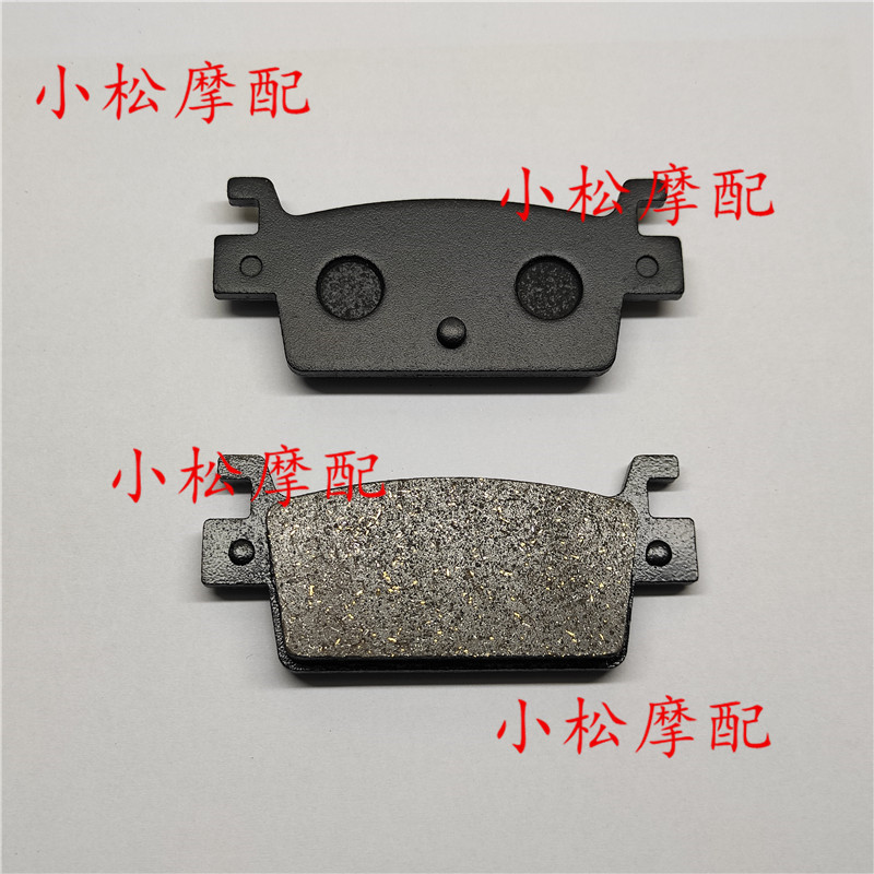 Thích hợp cho xe đường phố Kwangyang ST250 KRIDER400 AK300 AK550 Má phanh sau Má phanh đĩa để làm mi