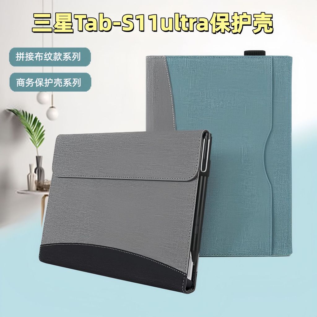 Thích hợp cho Vỏ bảo vệ máy tính bảng Samsung S11 / S10 S7fe tabS9FEUltra trọn gói có hộp bảo vệ giấ