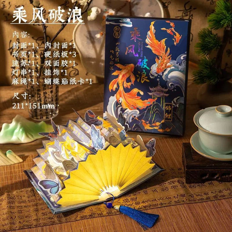 New Product#Creative Ancient Style Book Lamp Butterfly Fan-Shaped Book Lamp Ancient Style Birthday G
