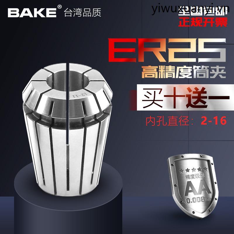 ER25 Collet Đàn Hồi Chuck Khắc Máy Khóa Vòi Phun Độ Chính Xác Cao er25-4 Lò Xo Chuck