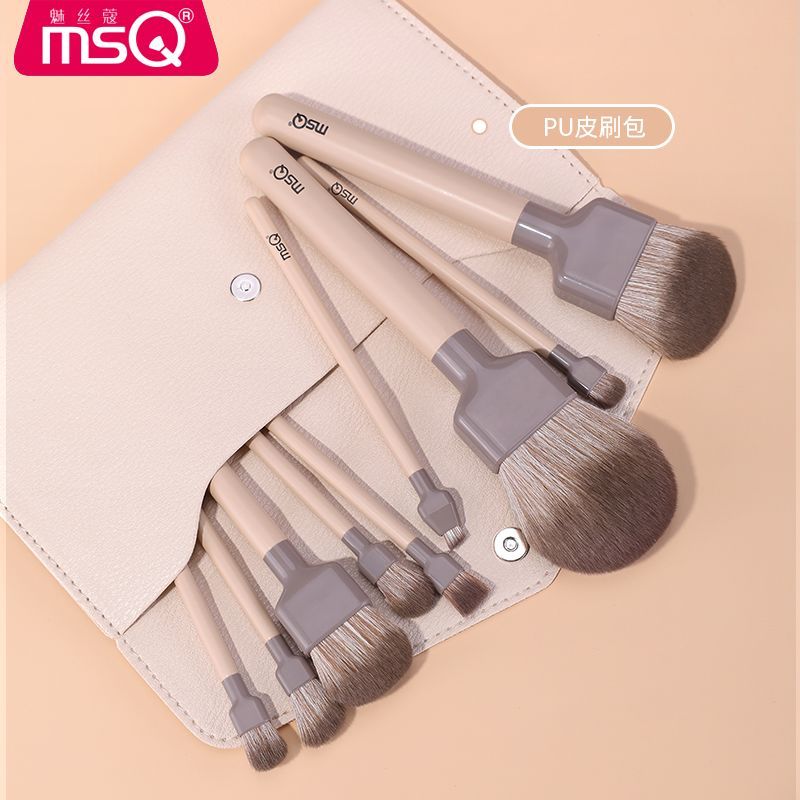 Bộ cọ trang điểm MSQ / MSQ Bộ đầy đủ Bàn chải siêu mềm Loose Powder Blush Eyeshadow Brush Concealer 