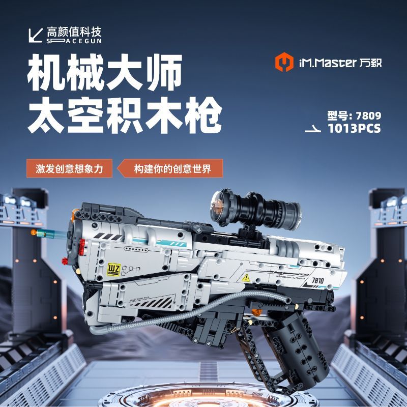 Wanzhi Khối Xây Dựng Không Gian Giáo Dục Trẻ Em Cơ Súng Bắn Súng Mô Hình Lắp Ráp Đồ Chơi Tương Thích