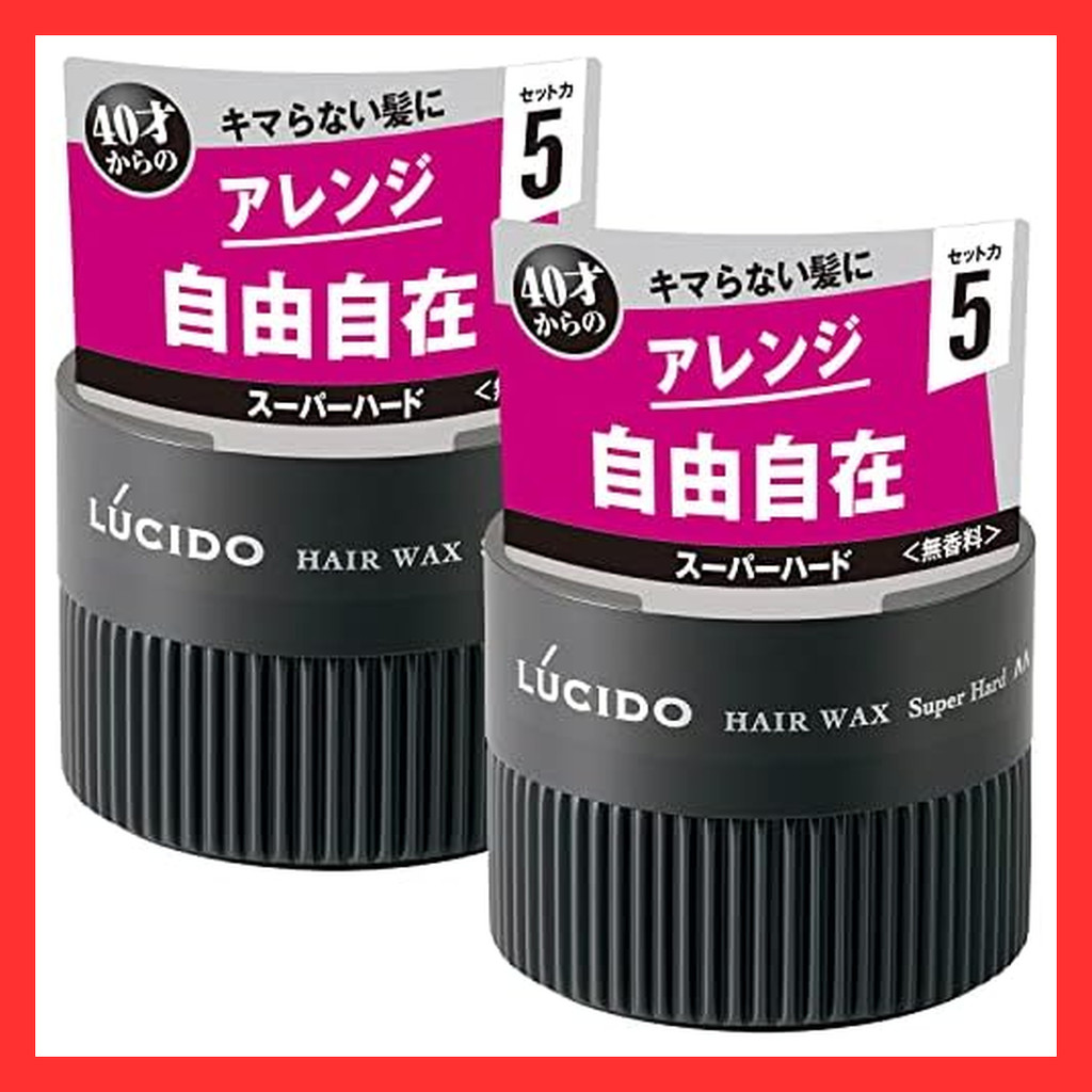Lucido-L LUCIDO Hair Wax Super Hard Men's Styling Agent Set 80g (x 2)  Direct from Japan