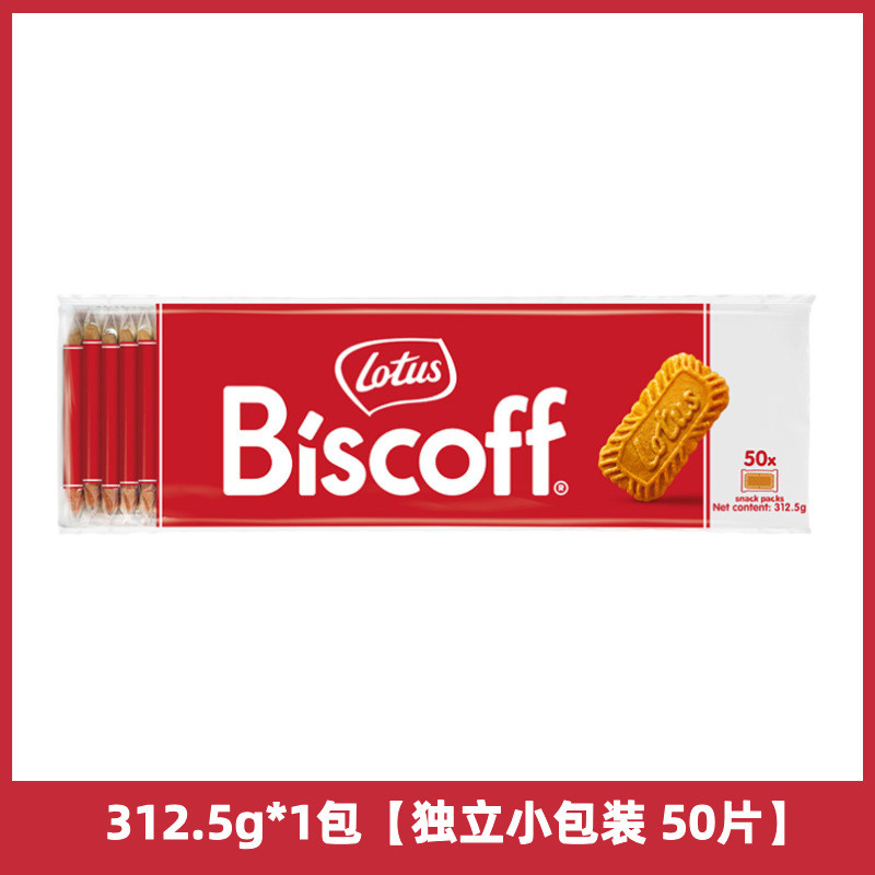 Lotus Lotus Lotus Caramel Bánh quy g Nhập khẩu Happy Shop Đám cưới Nguyên hộp Bánh quy lưu niệm