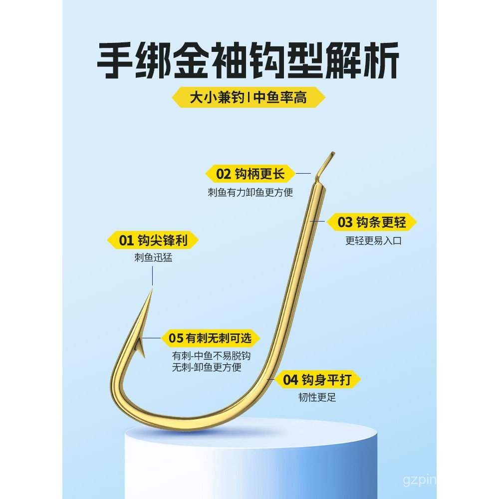 Jiuyan Móc TayHG5O Cho Câu Cá Hoang Dã - Thiết Kế Có Gai An Toàn