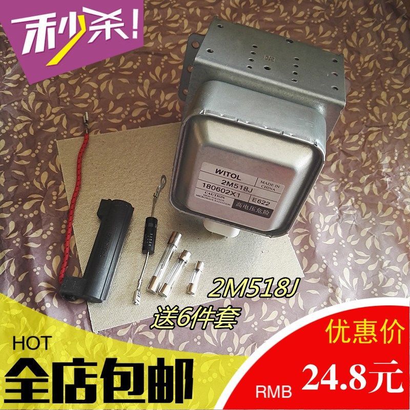 Phụ Kiện MITOL Ống Điều Khiển Từ Tính 2M518J WITOL Ống Sưởi Đầu Lò Vi Sóng 2M219J 519J