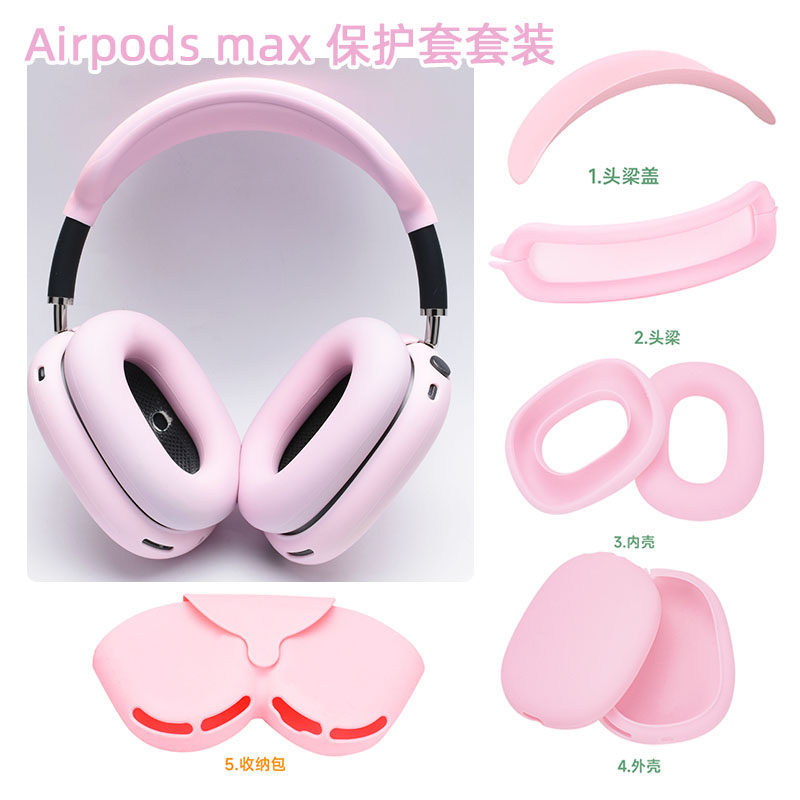Thích hợp cho Apple Chính thức Airpod max 1 / 2 thế hệ phổ thông Vỏ bảo vệ chùm đầu silicon trọn gói