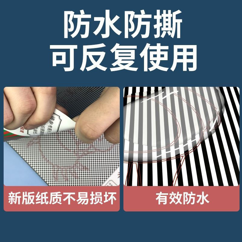 New Product#Children's Amblyopia Training Tracing Book for Farsightedness, Astigmatism, Fine Eye Ski