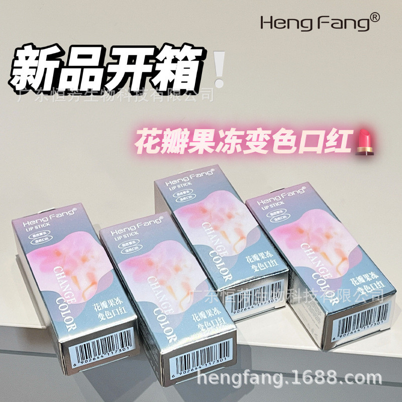 Hengfang Petal Jelly Son Môi Đổi Màu Dưỡng Ẩm Dễ Tô Màu Ngàn Người Ngàn Màu Chăm Sóc Làm Đẹp Trực Ti