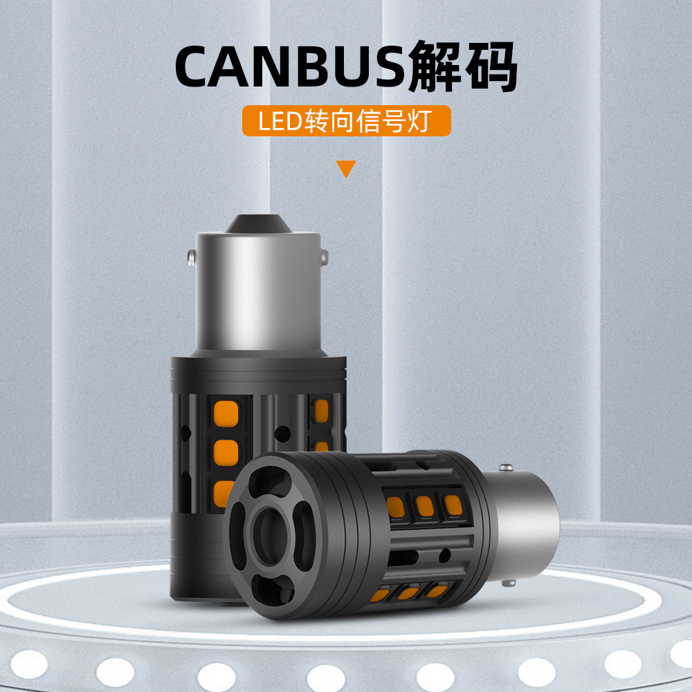 Phong Cách Mới S4 Chống Nháy Biến Tín Hiệu 1156 7440 3156 BAU15S BA15S Giải Mã Tín Hiệu Biến 4.6