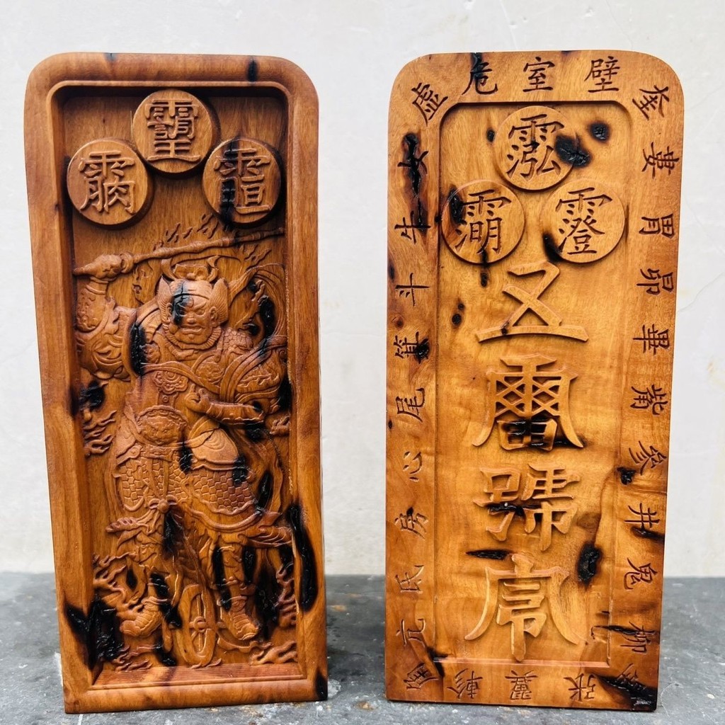 Đạo Giáo Token Fawuwang Tinh Thần Quan Táo tàu Gỗ Token Năm Sấm Sét Lệnh Nhà Thị trấn Bảo Vệ Cơ Thể 