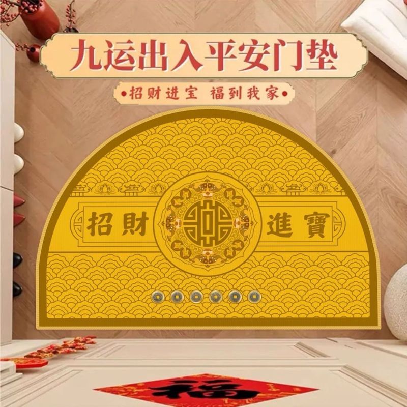Thảm trải sàn / Thảm trải sàn / Thảm trải sàn Nine Purple Fire Transport Thảm gia đình Six Emperor M