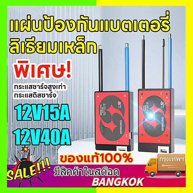 Active Balance 5A 4 / 8S + BMS LiFePo4 NMC Li-on Daly4s 60 / 100AH Được ghép nối với pin để kéo dài 