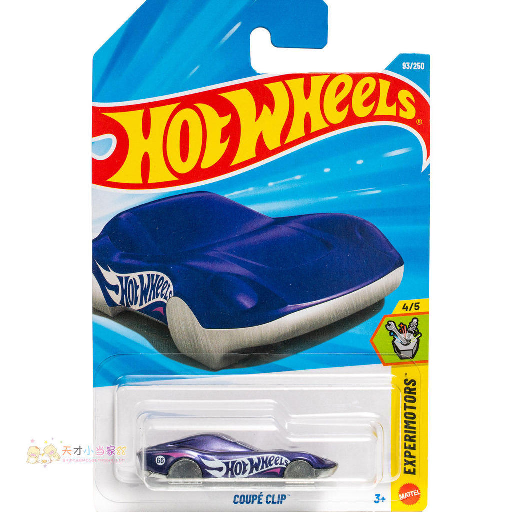 Không. 93 COUPE CLIP Móc khóa kim loại nguyên chất không bánh xe màu tím Hot Wheels EXPERIMOTORS