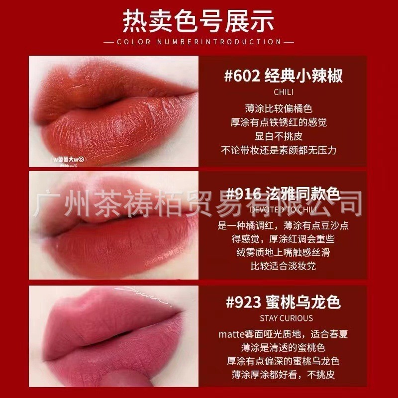 Son môi MAC DIVER Bullet 602 Pepper Matte 316 Hyuna Color 683#666#682 H1TV