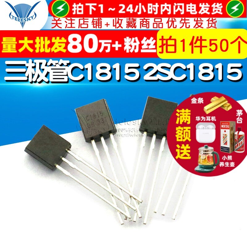 [TELESKY] Triode C1815 2SC1815 Đóng gói TO92 In-Line (50 Chiếc)