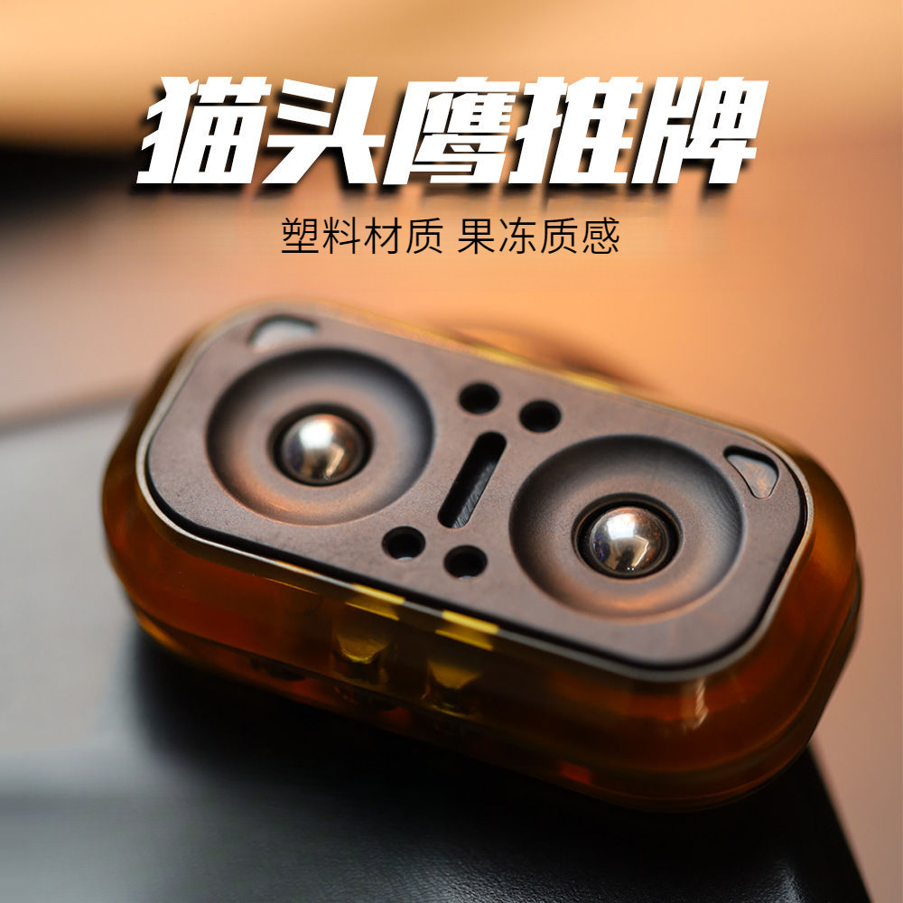 [Giải nén nén] Owl Push Brand e Jelly Push Brand Đồ chơi giải nén thương hiệu Văn phòng Hợp thời tra