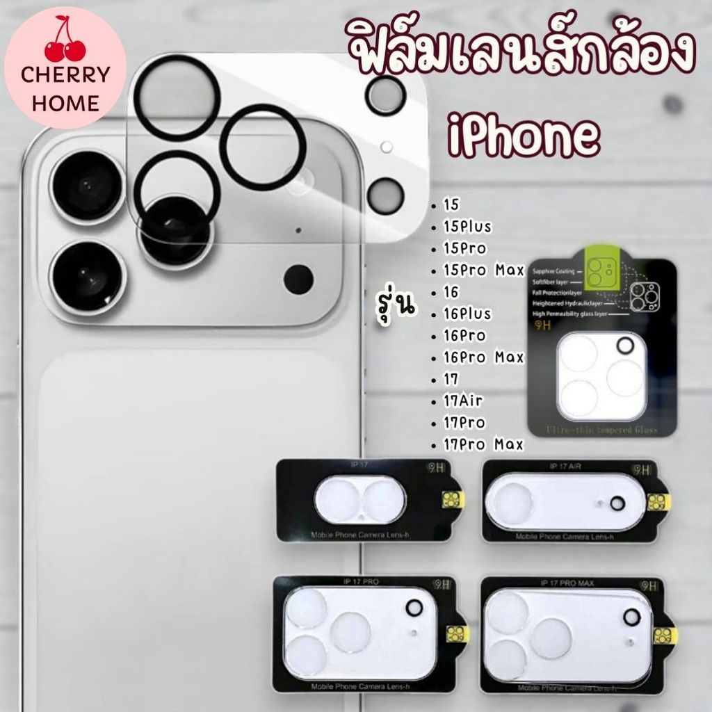 Phim Bảo Vệ Ống Kính Máy Ảnh Cho iphone Tất Cả Các Mẫu Từ IP17Pro max-Ip15 Bình Thường 9H Kính