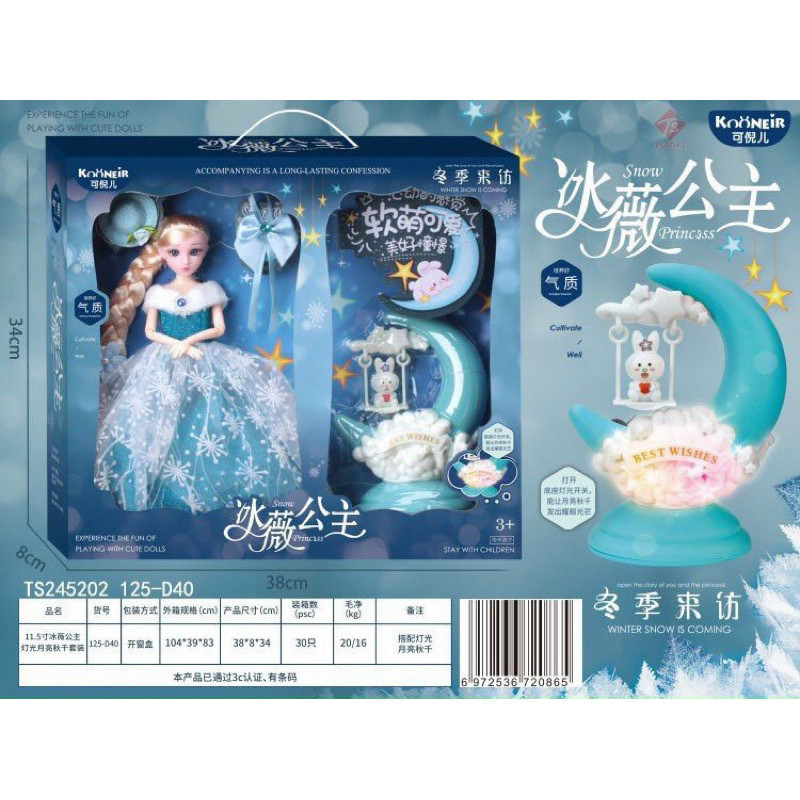 Hộp đồ chơi búp bê Elsa có cây phép thuật , vương miện , lâu đài , búp bê Elsa thay quần áo 125  sẵn