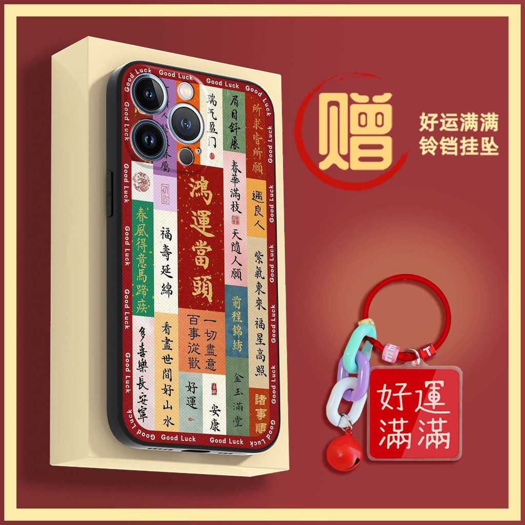 Ốp Điện Thoại Năm Mới Năm Ngựa Vỏ Điện Thoại TCL T-Mobile Revvl8 Pro / T Phone3Pro Ốp Điện Thoại Sil