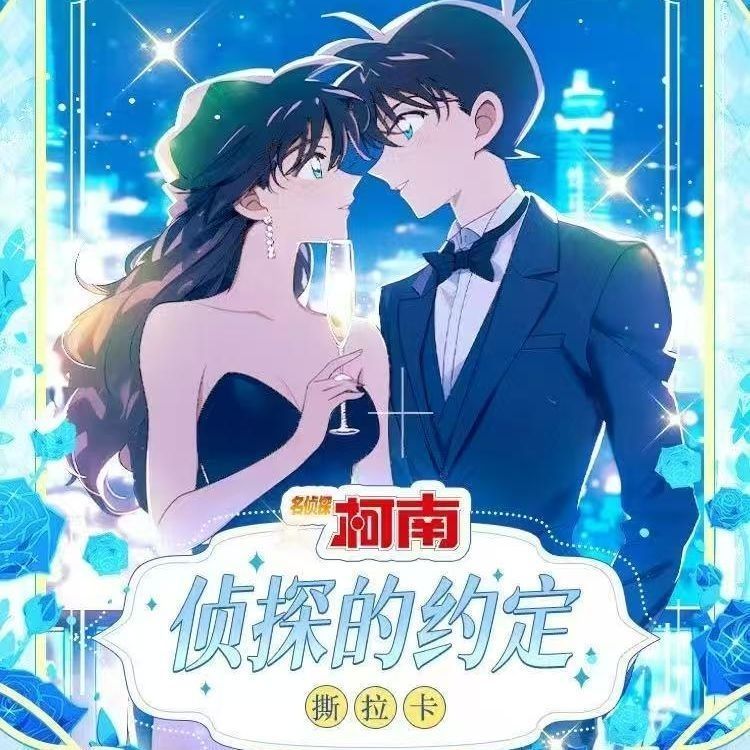 [Original Original Original Original Plastic] Thẻ xé hình Thám tử Conan Lời hứa của thám tử Polaroid