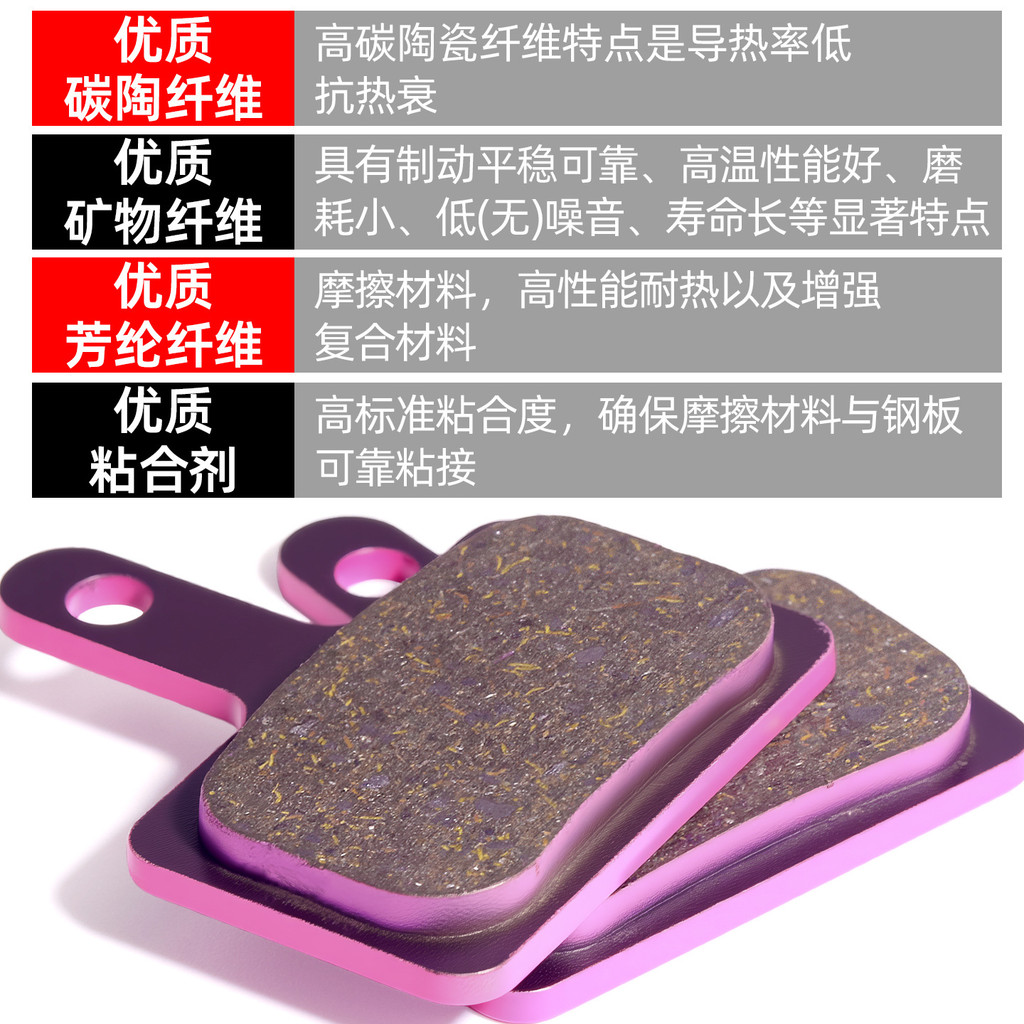 Mt200 Gốm Sứ Chống Mài Mòn Sợi Carbon Im Lặng cho Phụ Kiện Má Phanh Xe Đạp