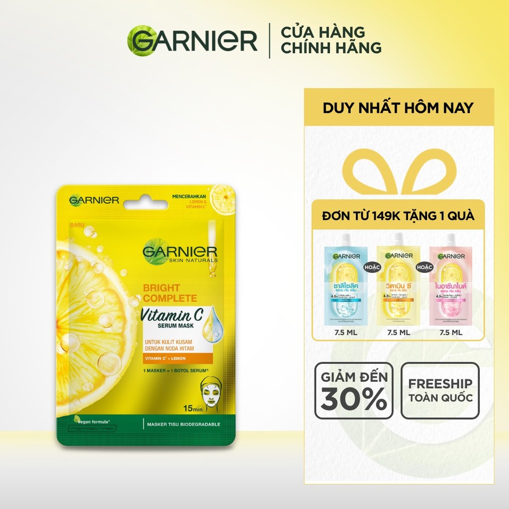 Mặt nạ tinh chất căng mướt da Garnier